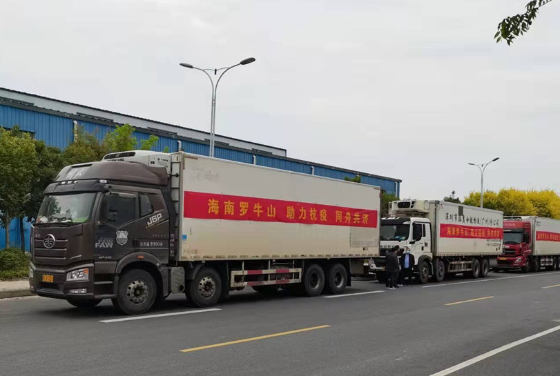 威尼斯wns9778同心守“沪” ：累计为上海运送500吨肉类物资